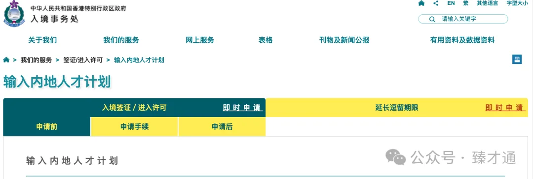 企业主为什么要关注香港公司?从税务差异看香港商业架构的价值 - 资料图 2