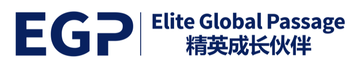 臻才通 Elite Global Passage
